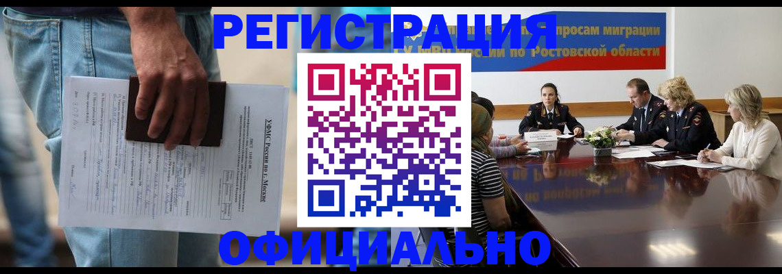 форма 3 в Орске